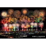 画像2: ジグソー日本の風景「長岡まつり 大花火大会」フレームセット（1000P） (2)
