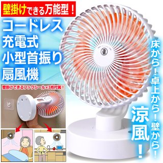 生活家電 - ポニーショッピングモール