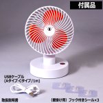画像6: 壁掛けできる万能型！コードレス充電式小型首振り扇風機 (6)
