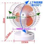 画像5: 壁掛けできる万能型！コードレス充電式小型首振り扇風機 (5)