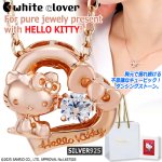画像1: white cloverハローキティダンシングストーンネックレス ピンクゴールド (1)
