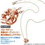画像3: white cloverハローキティダンシングストーンネックレス ピンクゴールド (3)