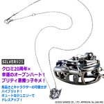 画像3: white cloverクロミ20周年アニバーサリーダンシングストーンネックレス ブラックロジウム (3)