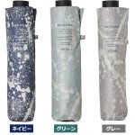 画像8: 晴雨兼用折傘 ZENTENKOU反射折55cm (8)