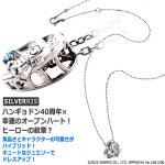 画像3: white cloverハンギョドン40周年アニバーサリーダンシングストーンネックレス ロジウム (3)