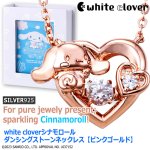 画像6: white cloverシナモロールダンシングストーンネックレス ピンクゴールド (6)