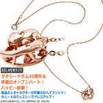 画像3: white cloverタキシードサム45周年アニバーサリーダンシングストーンネックレス ピンクゴールド (3)