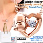 画像1: white cloverタキシードサム45周年アニバーサリーダンシングストーンネックレス ピンクゴールド (1)