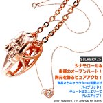画像3: white cloverシナモロールダンシングストーンネックレス ピンクゴールド (3)