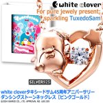 画像6: white cloverタキシードサム45周年アニバーサリーダンシングストーンネックレス ピンクゴールド (6)
