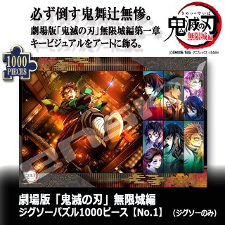 アニメキャラクター ジグソーパズル 木製フレーム付き Amazon.co.jp: シンプソンズ アニメ ジグソーパズル 木製 1000