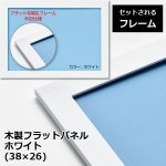 画像6: ジグソー世界の風景「ウユニ塩湖」フレームセット（300P） (6)