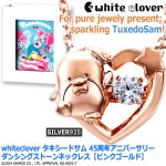 画像6: whiteclover タキシードサム 45周年アニバーサリーダンシングストーンネックレス ピンクゴールド (6)