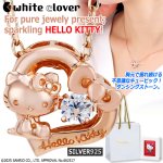 画像1: whiteclover ハローキティ ダンシングストーンネックレス ピンクゴールド (1)