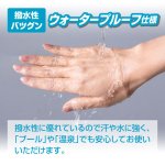 画像7: MIONZ ボディカバースプレー (7)