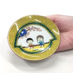画像10: ちびまる子ちゃん九谷焼豆皿 (10)