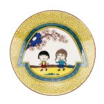 画像14: ちびまる子ちゃん九谷焼豆皿 (14)