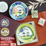 画像12: ちびまる子ちゃん九谷焼豆皿 (12)