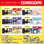 画像14: サンリオキャラクターズ あのころのカメラ (14)