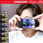 画像15: サンリオキャラクターズ あのころのカメラ (15)