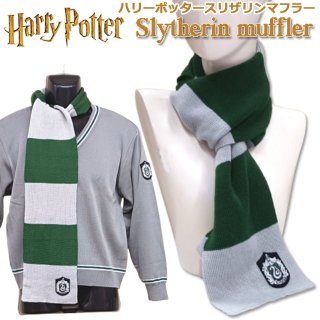 ハリー・ポッター グリフィンドールローブ Sサイズ