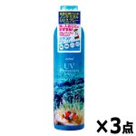 画像7: 送料無料！国内最高値の紫外線カット率！エコーラル ノンケミカルUVスプレー 無香料 200g 3点  (7)