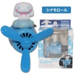 画像9: サンリオキャラクターズ コレットフレグランス (9)