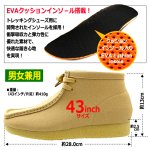 画像8: BULLETJAMバレットジャム ユーロ系ハイカットモカシンブーツ (8)