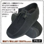 画像6: BULLETJAMバレットジャム ユーロ系ローカットモカシンブーツ (6)