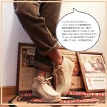 画像3: BULLETJAMバレットジャム ユーロ系ハイカットモカシンブーツ (3)