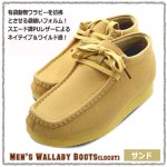画像4: BULLETJAMバレットジャム ユーロ系ローカットモカシンブーツ (4)
