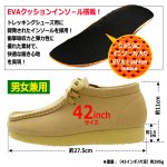 画像8: BULLETJAMバレットジャム ユーロ系ローカットモカシンブーツ (8)