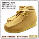画像4: BULLETJAMバレットジャム ユーロ系ハイカットモカシンブーツ (4)