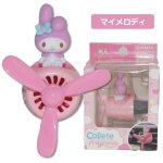 画像5: サンリオキャラクターズ コレットフレグランス (5)