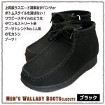 画像6: BULLETJAMバレットジャム ユーロ系ハイカットモカシンブーツ (6)