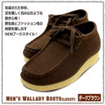 画像5: BULLETJAMバレットジャム ユーロ系ローカットモカシンブーツ (5)