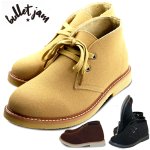 画像10: BULLETJAMバレットジャム ハイカットチャッカデザートブーツ (10)