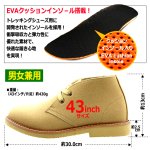 画像8: BULLETJAMバレットジャム ハイカットチャッカデザートブーツ (8)