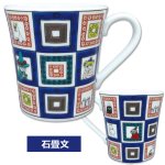 画像6: 日本製 ムーミン九谷焼マグカップ (6)