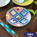 画像4: 日本製 ムーミン九谷焼豆皿 (4)