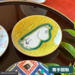 画像2: 日本製 ムーミン九谷焼豆皿 (2)