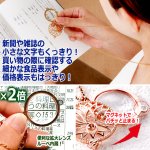 画像4: 送料無料！バリ島に伝わる幸運の象徴！2倍ルーペ内蔵ロータスネックレス (4)