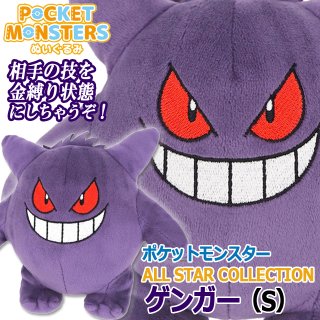 ポケットモンスターALL STAR COLLECTION「ミミッキュ（M）」ISK