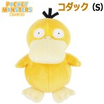 画像7: ポケットモンスター ALL STAR COLLECTION コダック (S) (7)