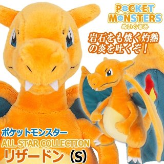 ポケットモンスターALL STAR COLLECTION「ブースター（M）」ISK