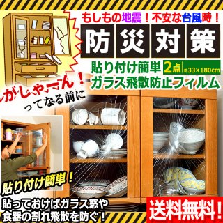 もしもの時の備えに！ Amazon.co.jp: 地震 (防災学習ガイドもしものときにそなえよう) : 国崎