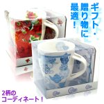 画像6: 送料無料！ティータイムコーディネート3点セット 2セット (6)