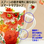 画像3: 送料無料！ティータイムコーディネート3点セット 2セット (3)