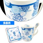 画像5: 送料無料！ティータイムコーディネート3点セット 2セット (5)