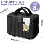 画像5: スーツケースにジャストフィット！ミニキャリーバッグ (5)